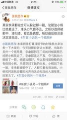 51吃瓜网每日比赛